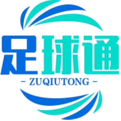 球事百科